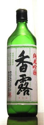 sake_013.jpg