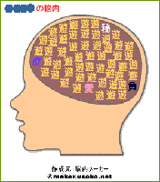 奥しゃん実名
