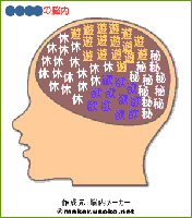 からっち本名