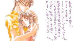 乱馬×あかね６