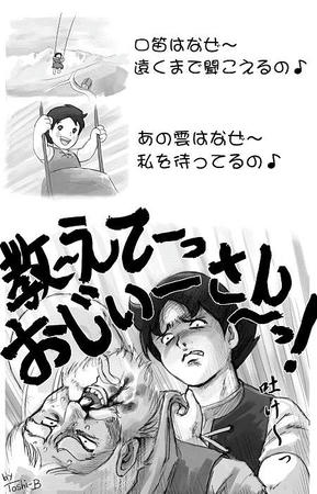 haiji-osiete.jpg