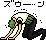 ga-n.gif