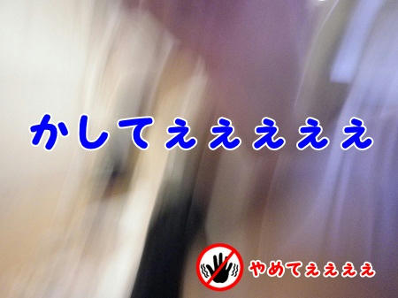 IMGP0815.jpg
