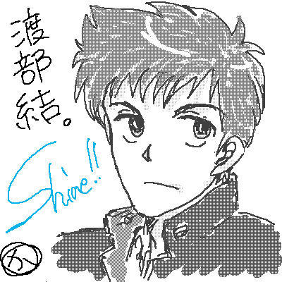yu01.jpg