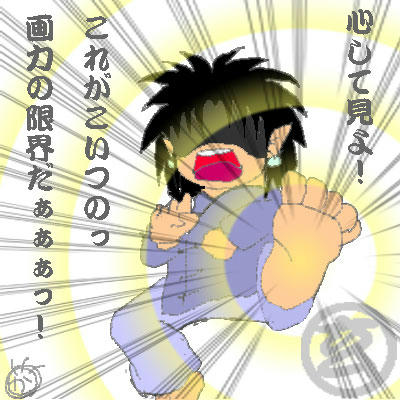 kunkuro.jpg