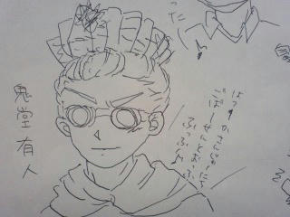 kidoh.jpg