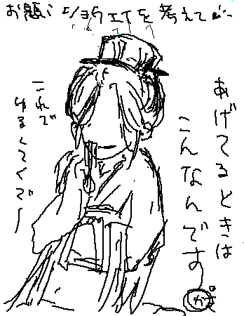 c_shouei.PNG