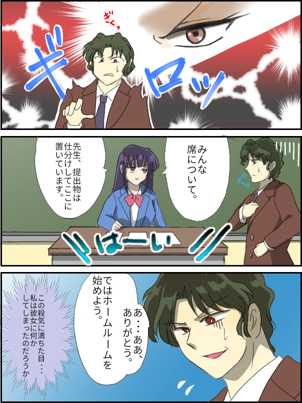 奈落と桔梗転生漫画 犬追者