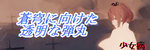 蒼穹