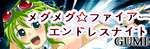 gumi