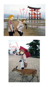 itsukusima.jpg