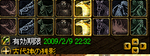 50933a0e.png