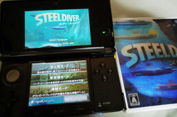 STEEL DIVER