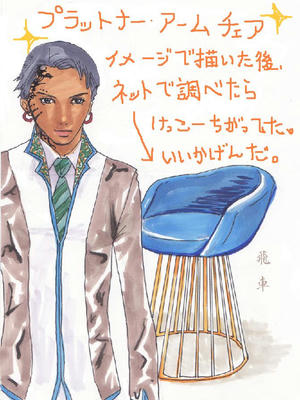 ぷらっと、ぷらぷらっと。