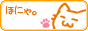 sozai_banner_01.gif