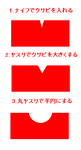 taka_2010-08-15-A.PNG