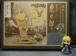 PB110004.JPG