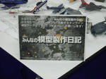 PB190007.JPG