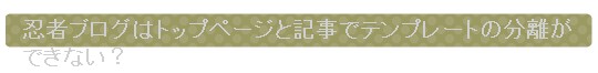 はみ出した長文タイトル