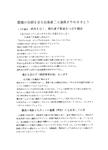 kaibun1
