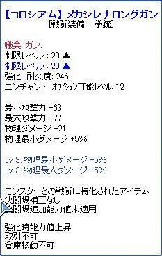 20100302.jpg
