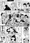 kamihitoe_mihon.jpg