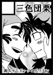 c81_cat.png
