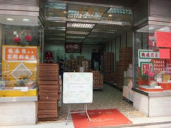 EggRollShop.jpg