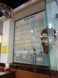 Taiwan_hige2.jpg
