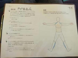 Taiwan_spa2.jpg