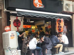 Butao_shop.jpg