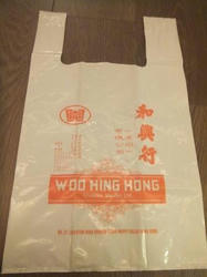 WooHingHong.jpg