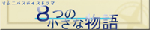 sbanner.gif