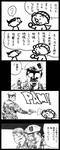 無防備マン２