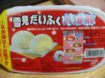 2009_01030006.JPG