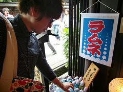 obon6.JPG