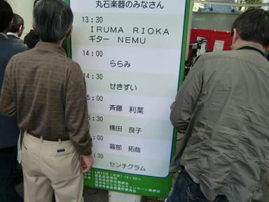 live165.JPG
