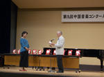 CIMG0915.JPG