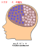 nounai-mie.gif