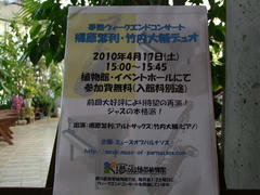 早速こんな紹介がされてました！