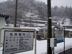 普通に雪景色になってきます