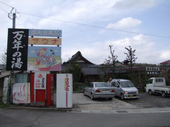 確かに１００円です