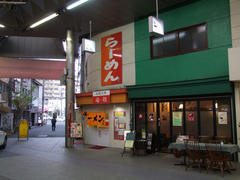 意外な所にお店は構えていました