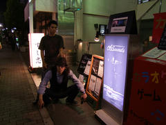 Obsounds へようこそ！？（笑）