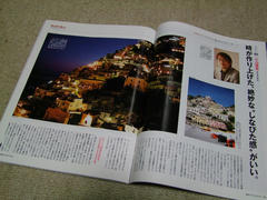 写真の綺麗さも、この雑誌のポイントの１つですね！