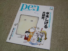 この為に描かれたイラストなのでしょうか
