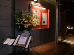 お店の入口に、こんな花が…（笑）