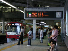 京浜急行で向かいます（品川駅にて…発車案内表示が、運良く？中国語に…笑）