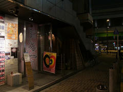 お店の看板は、確かにリンゴ…です