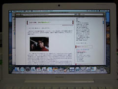 記念すべき？第１回目の記事
